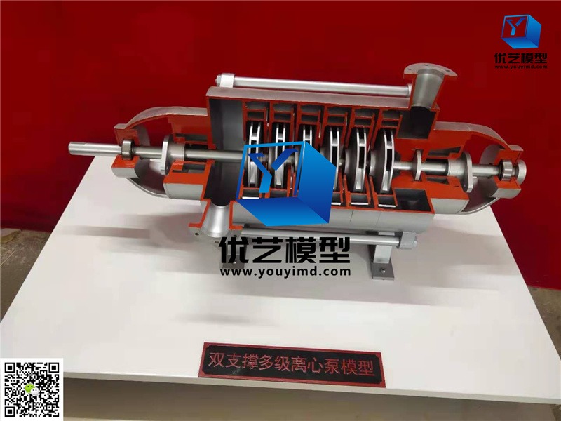 雙支撐多級離心泵模型 雙支撐多級離心泵模型